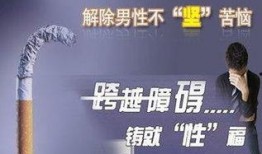 男子爆料男科医院视频,视频曝光惊人真相